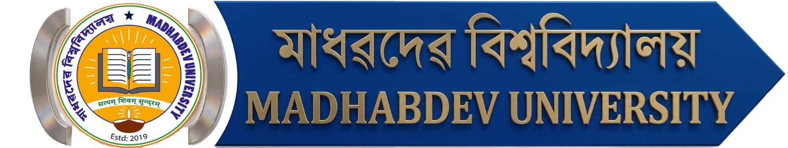Madhabdev University official  Logo